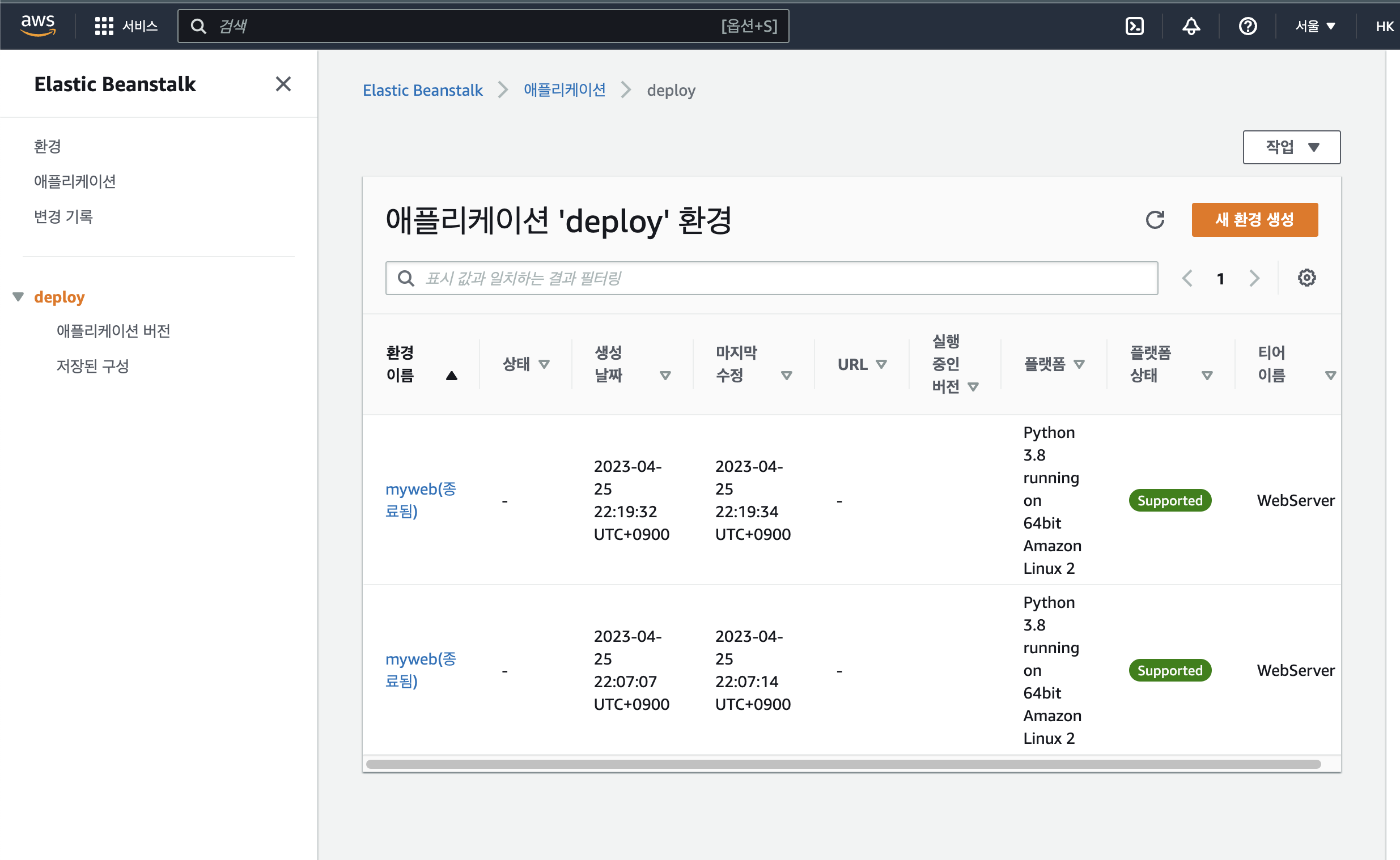 스파르타 즉문즉답
